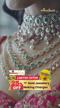 शुभ आरंभ का जश्न Reliance Jewels के साथ! ✨ गोल्ड ज्वेलरी की मेकिंग चार्ज पर 25% की छूट। ऑफर सीमित समय के लिए! #RelianceJewels #GoldJewellery #DiamondJewellery #JewelleryOffer #JewellerySale #FestiveJewellery #LimitedOffer #GoldLove #DiamondDreams #JewelsO