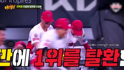 Knowing Bros (2015) EP465 English Sub