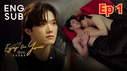 Eyes on You (2025) Ep 1 Eng Sub