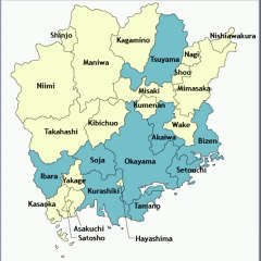 Map of Okayama Prefecture. Peta Prefektur Okayama. Okayama Prefecture Map. Map of Prefecture of Okayama. Prefecture of Okayama Map. Map of Okayama. Peta Okayama. Okayama Map. 岡山県の地図。岡山地図. Carte de la préfecture d'Okayama. Carte d'Okayama