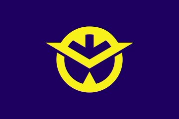 Flag of Okayama Prefecture. Bendera Prefektur Okayama. Okayama Prefecture Flag. Flag of Prefecture of Okayama. Prefecture of Okayama Flag. Flag of Okayama. Bendera Okayama. Okayama Flag. 岡山県の旗。岡山旗. Drapeau de la préfecture d'Okayama. Drapeau d'Okayama