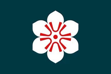 Flag of Saga Prefecture. Bendera Prefektur Saga. Saga Prefecture Flag. Flag of Prefecture of Saga. Prefecture of Saga Flag. Flag of Saga. Bendera Saga. Saga Flag. 佐賀県の旗。佐賀旗. Drapeau de la préfecture de Saga. Drapeau de la saga