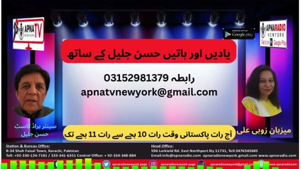 Hassan Jalil's CRAZY Memories Revealed! Apna Tv New York  27-04-2025 Last Part