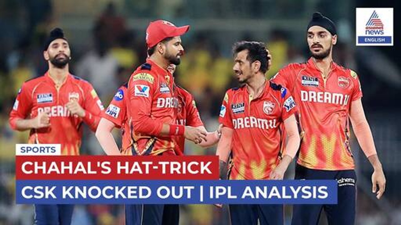 IPL 2025 Game On | CSK vs PBKS: Chahal’s Hat-trick, Shreyas’ Finish Ends CSK’s IPL Journey