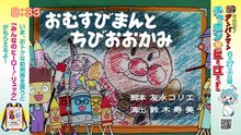 それいけ！アンパンマンくらぶ　めざせ！アンパンマンはかせ・シルエットクイズ