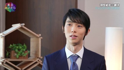 Yuzuru x Ginji (20250418)