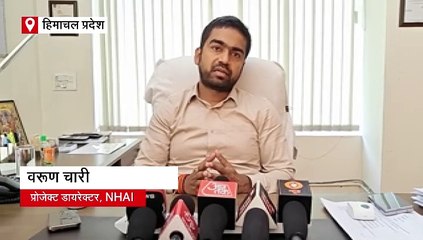 मंडी फोरलेन पर मलोरी टनल में एंट्री बंद, अब इस रास्ते से ही मिलेगा एंट्री