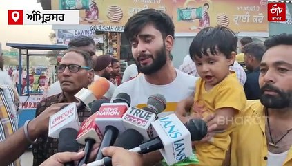 ਭਾਰਤ-ਪਕਿਸਤਾਨ ਤਣਾਅ ਨੇ ਮਾਂ ਤੋਂ ਵੱਖ ਕੀਤੀ 2 ਸਾਲ ਦੀ ਮਾਸੂਮ, ਪਿਤਾ ਨੇ ਕਿਹਾ- ਸਾਡੇ ਘਰ ਕਿਉਂ ਤਬਾਹ ਕਰ ਰਹੀ ਹੈ ਸਰਕਾਰ