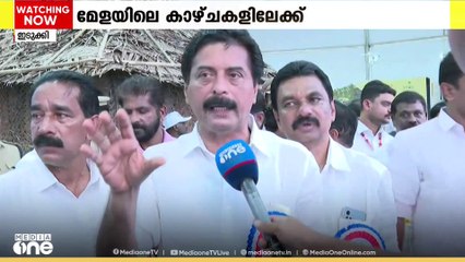 പൊതുജന പങ്കാളിത്തം, സംഘാടന മികവ്; ഇടുക്കിയുടെ മനസറിഞ്ഞ് സംസ്ഥാന സർക്കാരിൻ്റെ എന്റെ കേരളം മേള