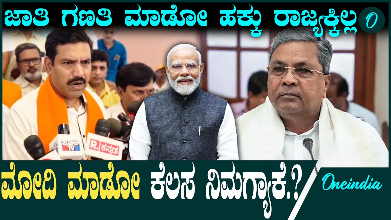 Siddaramaiah | D K Shivakumar ಜಾತಿ ಹುಳ ಜನರ ತಲೆಗೆ ಬಿಟ್ಟ ಸಿ.ಎಂ ಸಿದ್ದುಗೆ ಪರೋಕ್ಷ ಟಾಂಗ್
