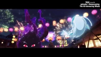 The All-devouring Whale EP1 ตายแล้วเกิดใหม่! การกลับมาของฟ่านหลิงเซียว | สปอย