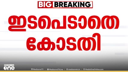 പഹൽ​ഗമിൽ ആക്രമണം; കോടതി ഇടപ്പെട്ടില്ല
