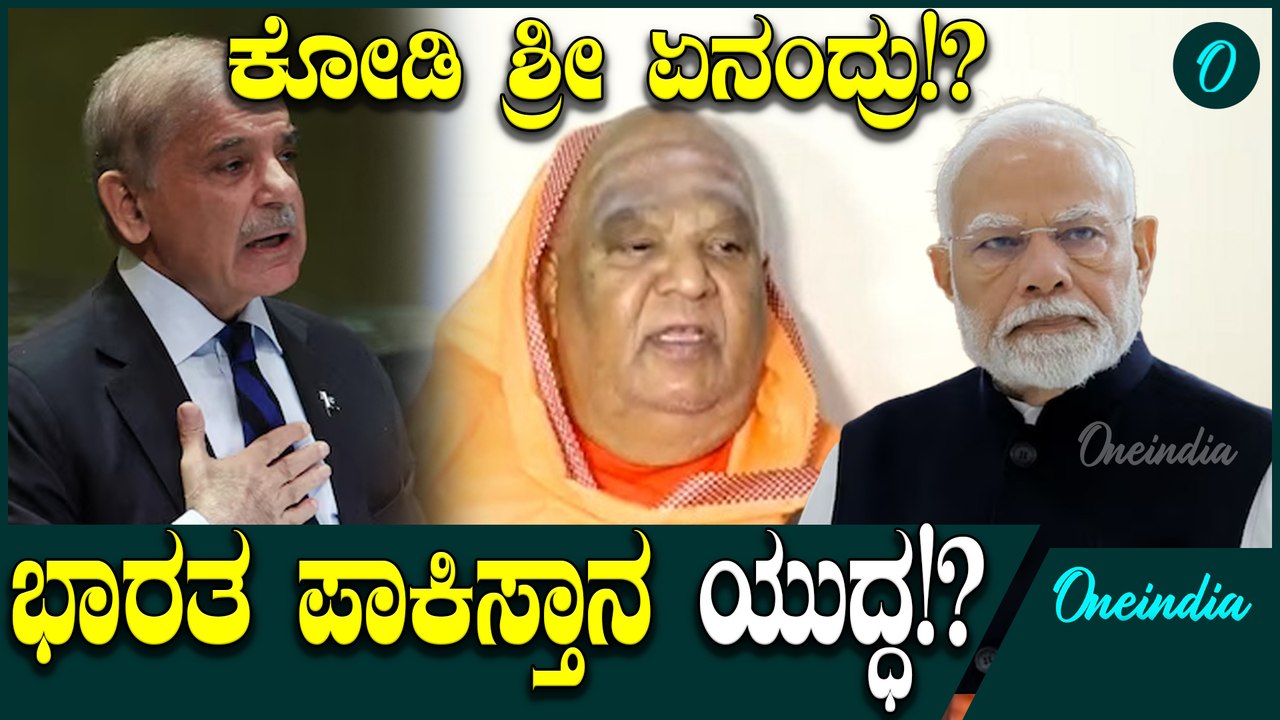 Pahalgam Attack ಮನುಷ್ಯ ಕುಲಕ್ಕೆ ಒಳಿತನ್ನ ಬಯಸುತ್ತೇನೆ
