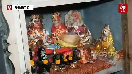 ଶୀତଳ ଷଷ୍ଠୀ ମହୋତ୍ସବ ଥାଳ ଉଠା ନୀତି ସମ୍ପନ୍ନ, ଆଗକୁ ଦେବ ଦମ୍ପତିଙ୍କ ଶୁଭ ବିବାହ, ସହର ପରିକ୍ରମା