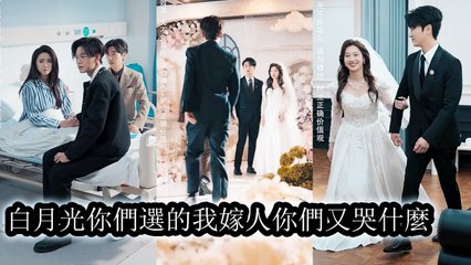 She gave her heart to her childhood sweethearts, but they doted on her assistant and ignored her - Chinese - MiniCine 2025