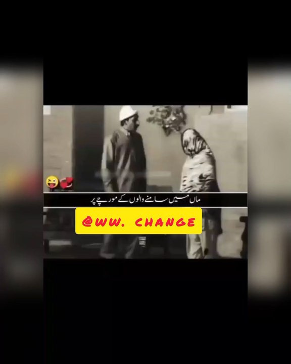 iftikhar thakur satge drama funny video