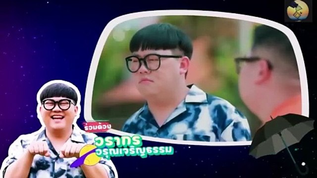 Last meal Universe ep4