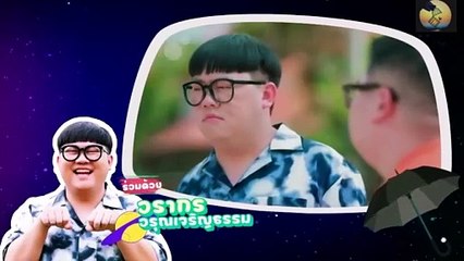 Last meal Universe ep4