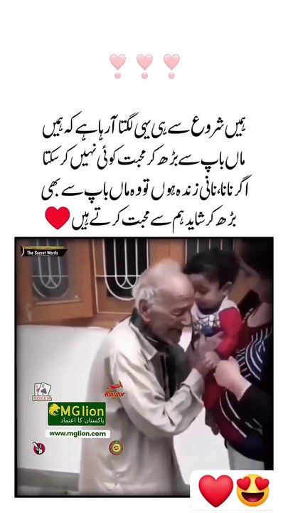 Love grandpa 💖