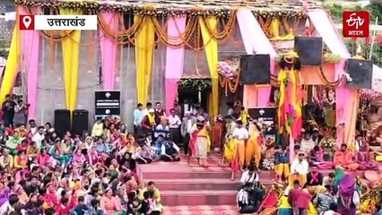 आदि गुरु शंकराचार्य रचित है उत्तराखंड का पौराणिक मुखौटा नृत्य, विश्व धरोहर में शामिल है 'रम्माण' उत्सव
