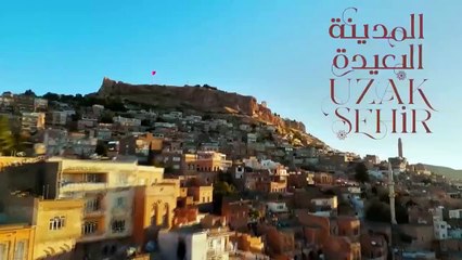 مسلسل المدينة البعيدة مدبلج الحلقة 112