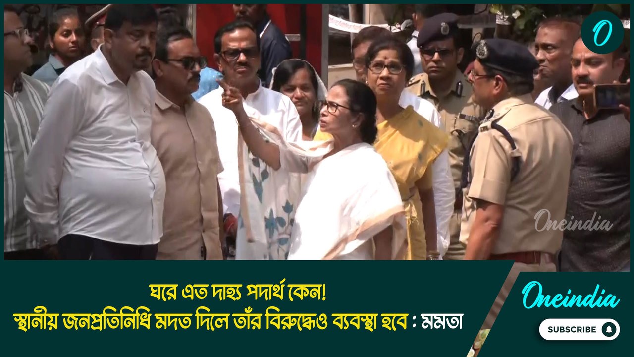 Mamata Banerjee | স্থানীয় জনপ্রতিনিধি মদত দিলে তাঁর বিরুদ্ধেও ব্যবস্থা হবে: মমতা