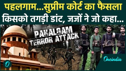 Pahalgam Terror Attack: पहलगाम हमले पर Supreme Court का फैसला किसे फटकारा| Law News | वनइंडिया हिंदी