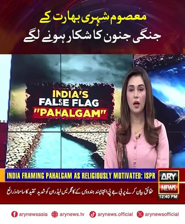 ARY news
