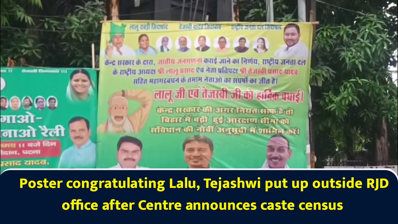 Poster congratulating Lalu, Tejashwi put up outside RJD office after Centre announces caste census