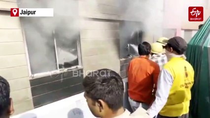 Four killed, Several Injured After Fire Breaks Out In Ajmer Hotel