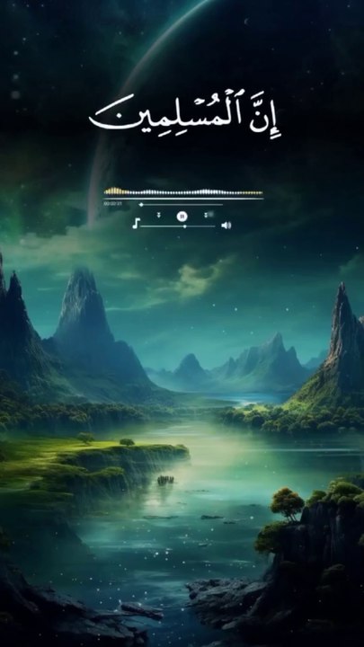 #quran #holyquran #islamic  #islamicstatus #islam  #bestvideoislamic #quranislamicshorts