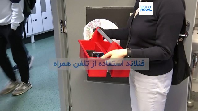 فنلاند استفاده از تلفن همراه در مدارس را محدود می‌کند