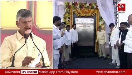 20 లక్షల మందికి ఉపాధి కల్పించి అవినీతిరహిత పరిపాలన ఇస్తాం: సీఎం చంద్రబాబు