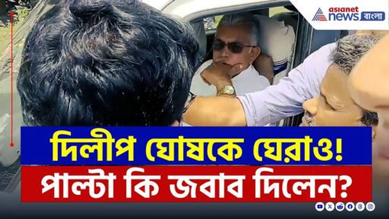 'কার্বলিক অ্যাসিড দিয়েছি তাই গর্ত থেকে সাপখোপ...