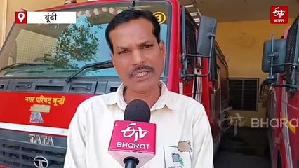 मेंटेनेंस नहीं होने से उखड़ रही दमकल की 'सांसें', किसी की बैटरी तो किसी का पंप खराब, ले रही 'कबाड़ की शक्ल'