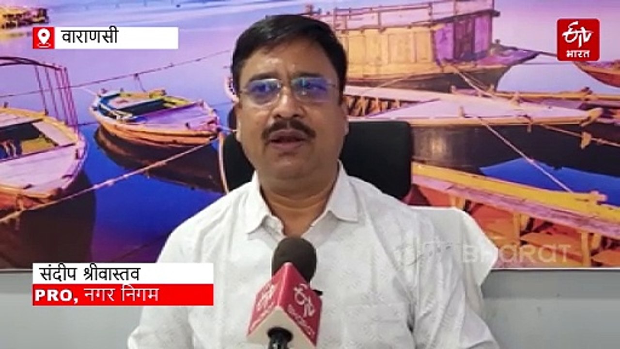 बनारस में खत्म होगी अंग्रेजों की 200 साल पुरानी निशानी, सबसे पहले 18 वार्डों में शुरू होगा काम, जानिए क्या है पूरी प्लानिंग