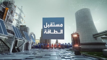 مستقبل الطاقة | ما علاقة الطاقة المتجددة بانهيار الشبكة الإسبانية؟