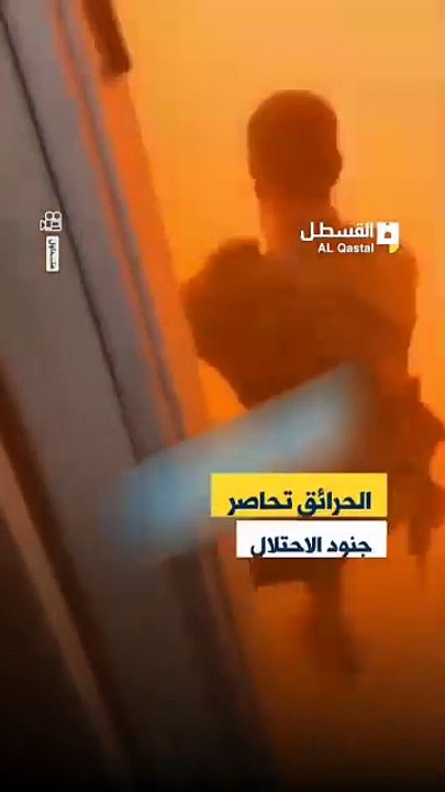 Israel pay azabi ilahi
