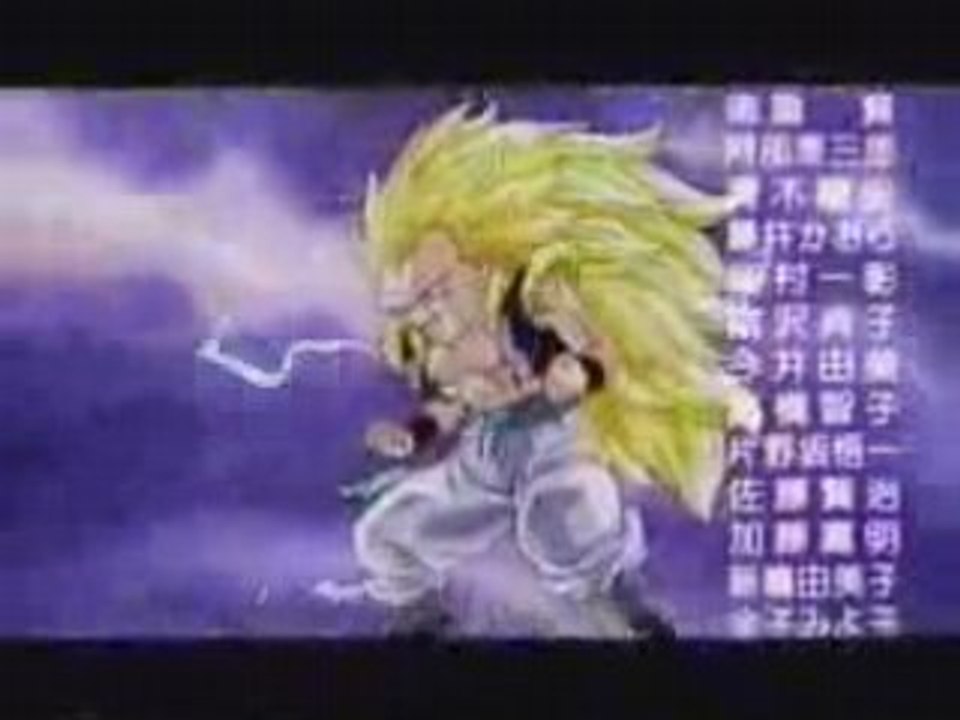 Dragonball Z Movie 13 End
