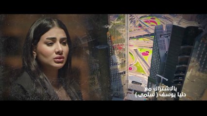 مسلسل وطن عمري | الحلقة 24 HD