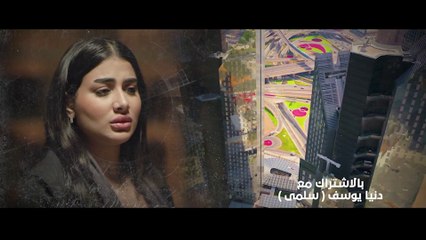 مسلسل وطن عمري | الحلقة 23 HD