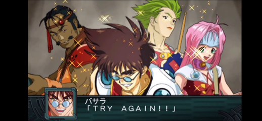 バサラ＆ガムリンVSグレイス・オコナー【スパロボ再世篇】Basara & Gamlin vs. Grace O'Connor