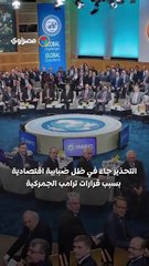 صندوق النقد يطالب المركزي المصري بالحذر في خفض الفائدة