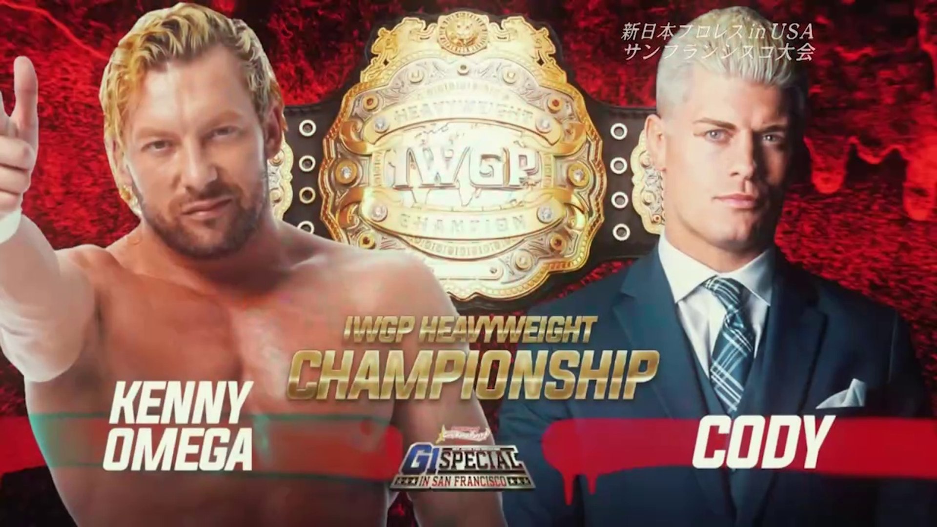 Kenny Omega vs Cody - IWGP Heavyweight Championship: NJPW G1