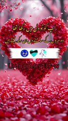 Poetry shayari lines deeplines