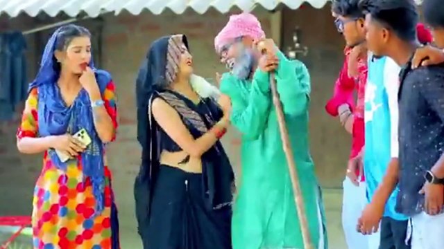 बुढ़ापे में भी धमाल… ये कमीना बुढ़वा ले डूबा! 🎭Superhit Letest Bhojpuri Video 2025
