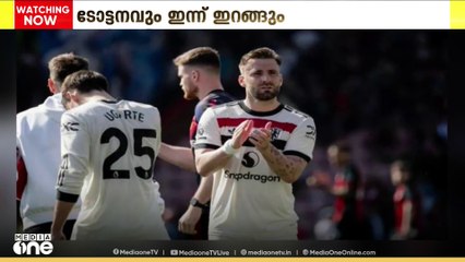 മാഞ്ചസ്റ്റർ യുണൈറ്റഡ് ഇന്ന് സ്പാനിഷ് ക്ലബ്ബ് അത്‍ലറ്റിക് ക്ലബ്ബിനെ നേരിടും