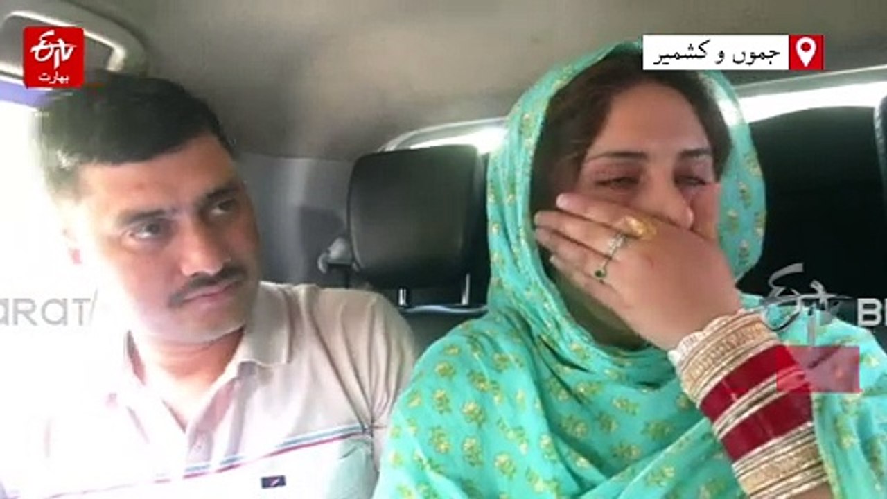 جموں کی نئی نویلی دلہن آنکھوں میں آنسو لیے پاکستان واپس، روانگی کے موقع پر جذباتی مناظر