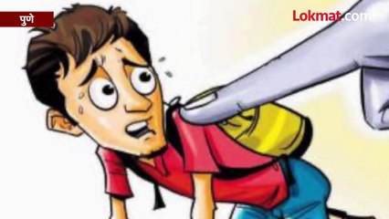 पुण्यात मेडिकल कॉलेजमध्ये रॅगिंग; तीन डॉक्टरांचं निलंबन..