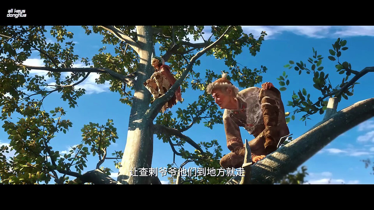 The Degenerate Drawing Jianghu S7 Ep 4 Eng Sub